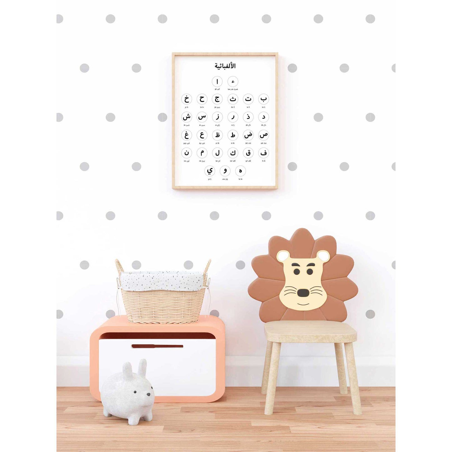 Arabic Alphabet Printable Design · لوحة الحروف العربية – digital download showing all 29 letters with English transliteration in soft neutral style.