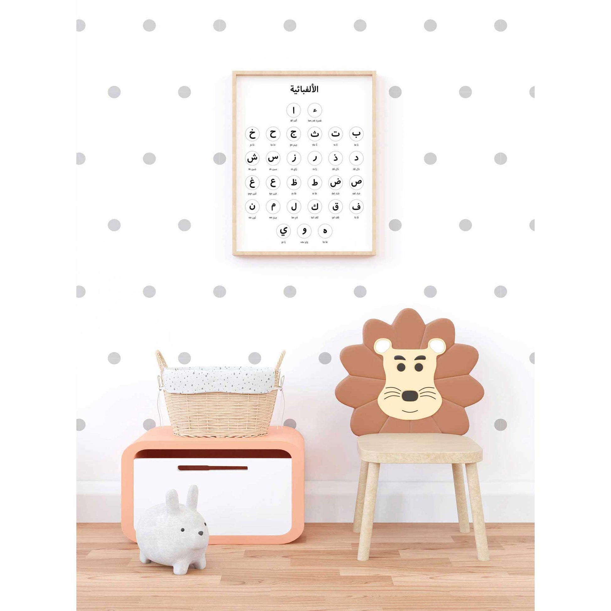 Arabic Alphabet Printable Design · لوحة الحروف العربية – digital download showing all 29 letters with English transliteration in soft neutral style.