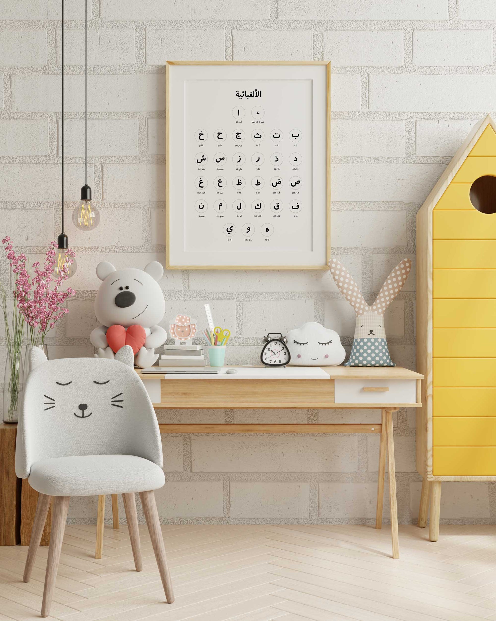 Framed Arabic Alphabet Poster · لوحة الحروف الأبجدية العربية – minimalist white wall mockup for nursery or study area.
