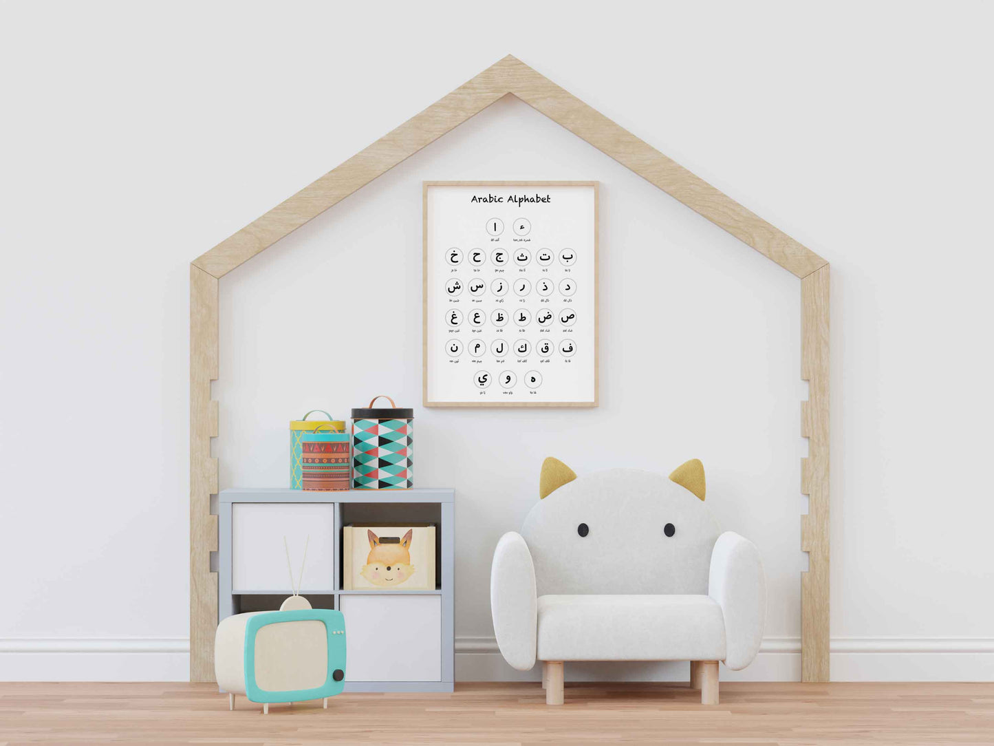 Modern Arabic alphabet print displayed above a child’s study desk, nursery or homeschooling decor, digital download.
