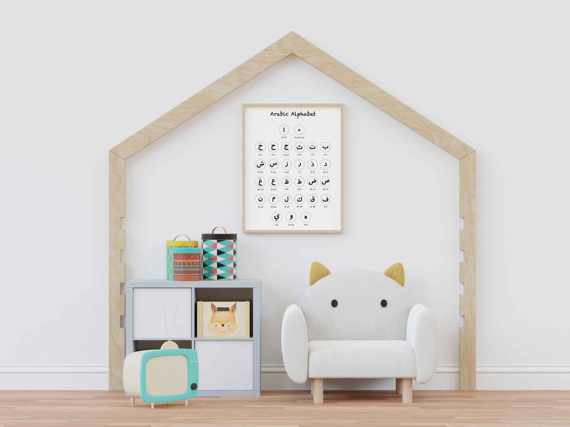 Modern Arabic alphabet print displayed above a child’s study desk, nursery or homeschooling decor, digital download.