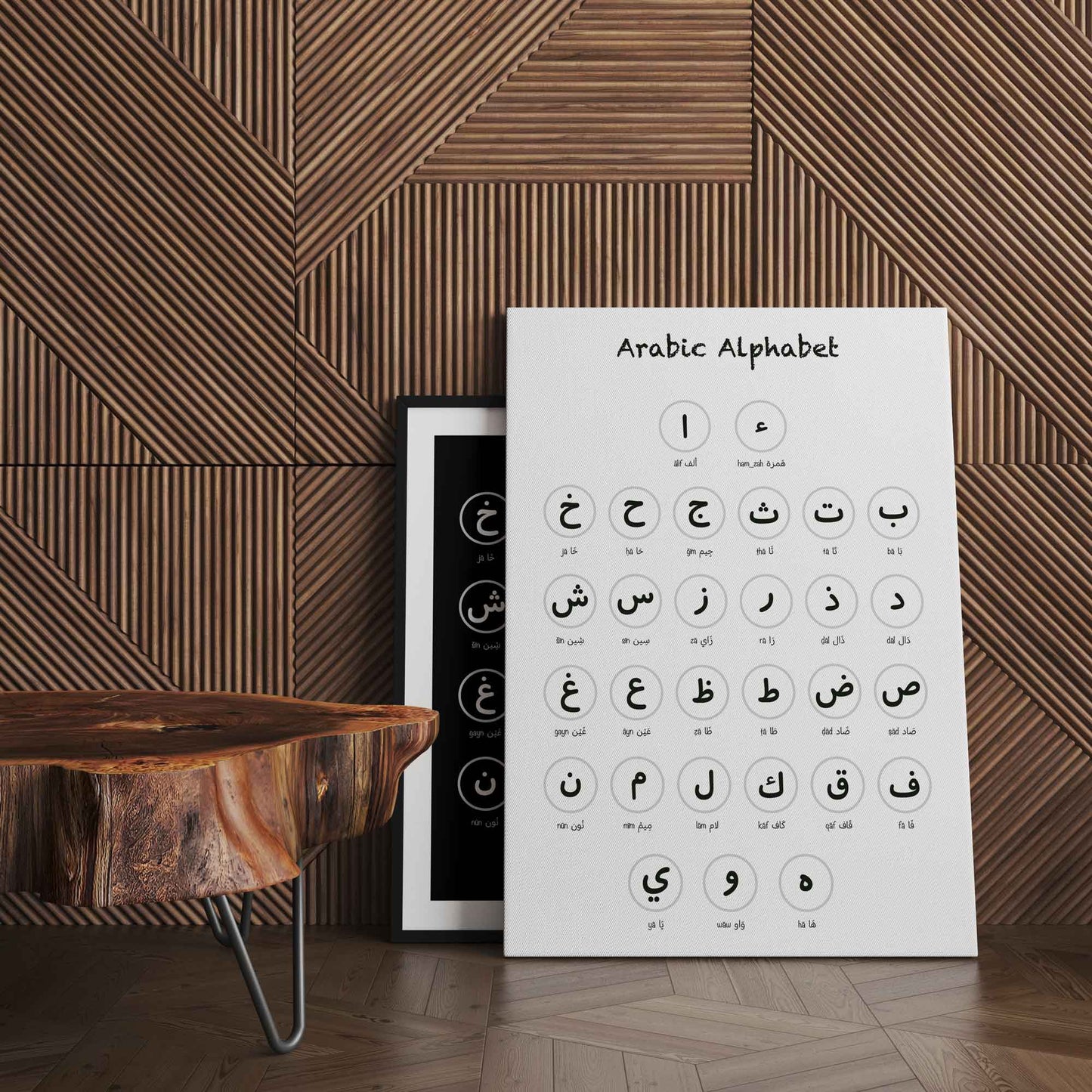Framed Arabic alphabet wall art on white wall with plant decor, modern minimalist printable for kids.