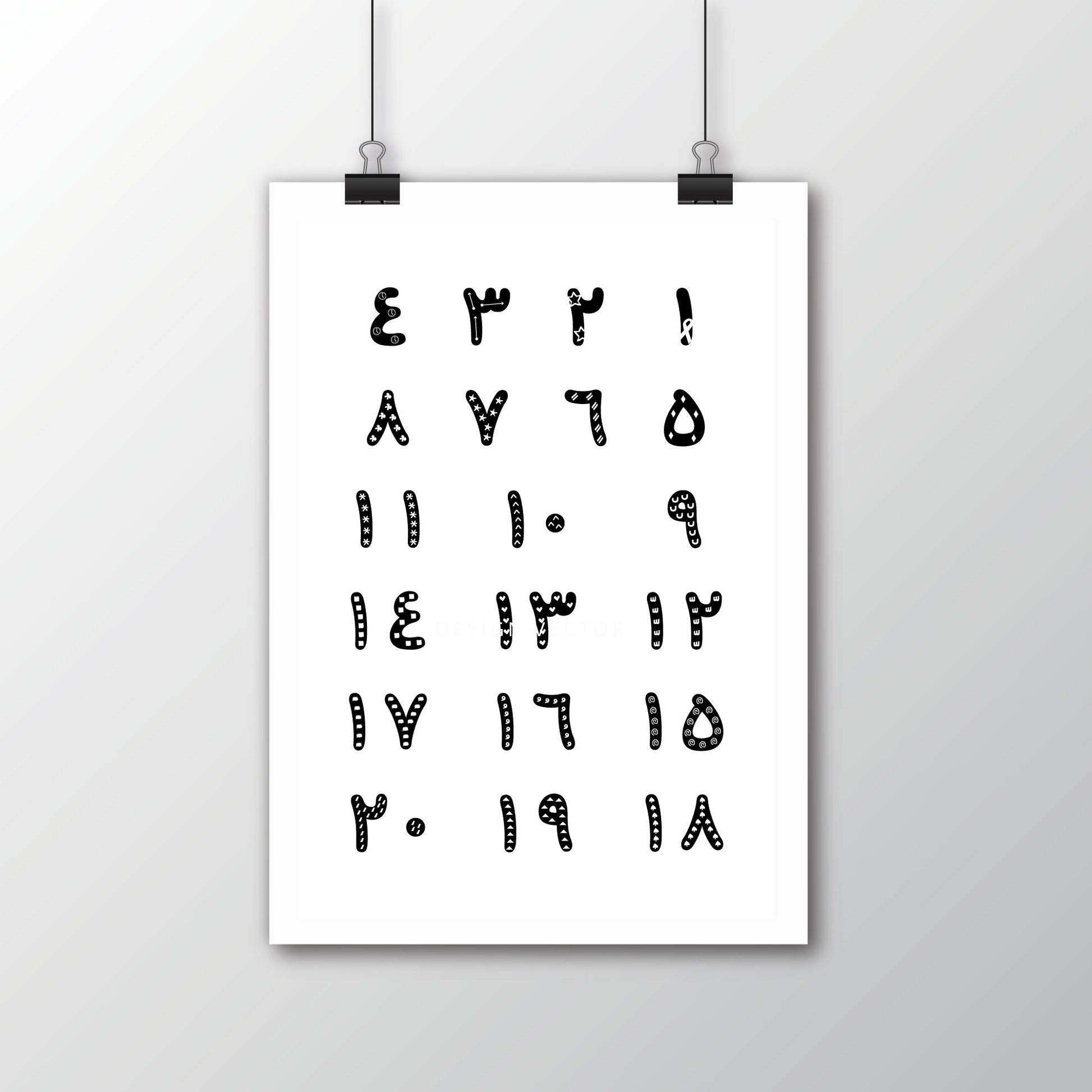 Arabic Numbers Poster · لوحة تعليم الأرقام – minimalist black and white printable wall art for nursery and homeschool spaces.