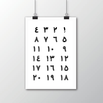 Arabic Numbers Poster · لوحة تعليم الأرقام – minimalist black and white printable wall art for nursery and homeschool spaces.