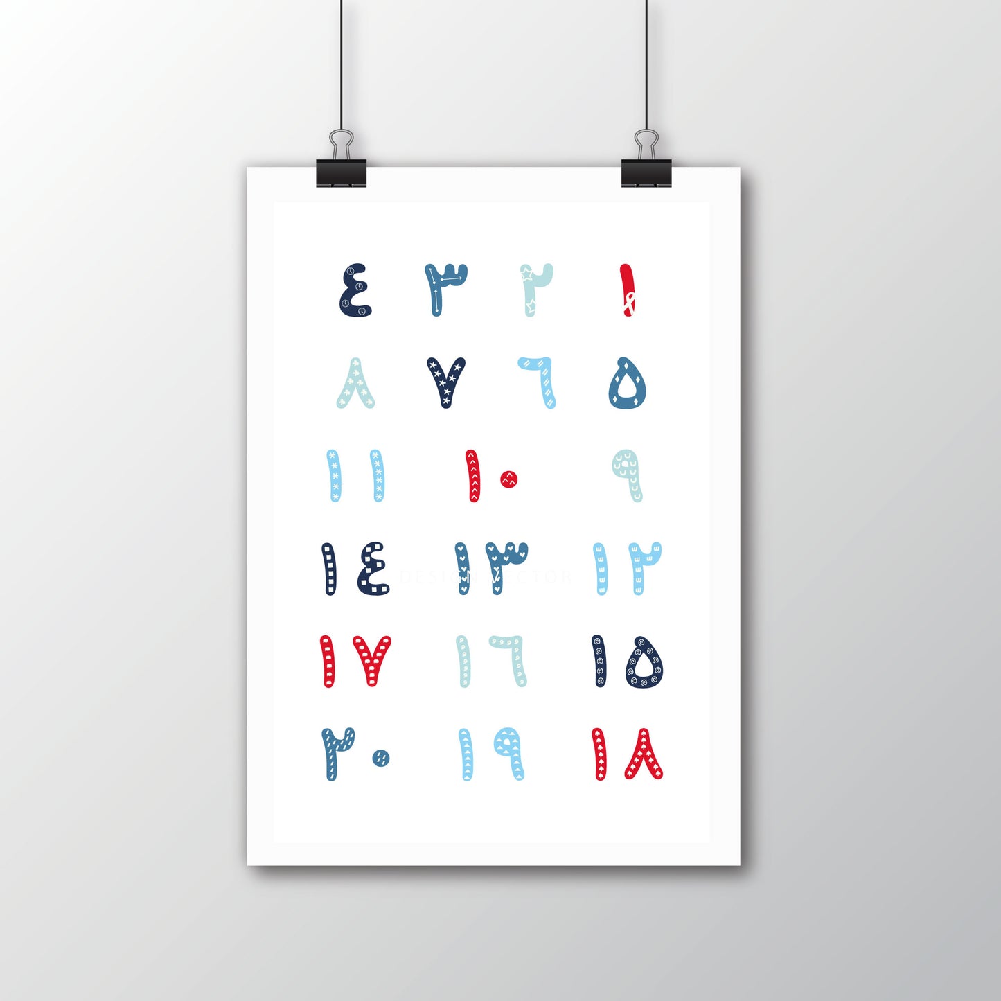 Arabic Numbers Poster in blue and red – playful printable wall art with Arabic numerals ٠–٩ and English transcription, perfect for nurseries.