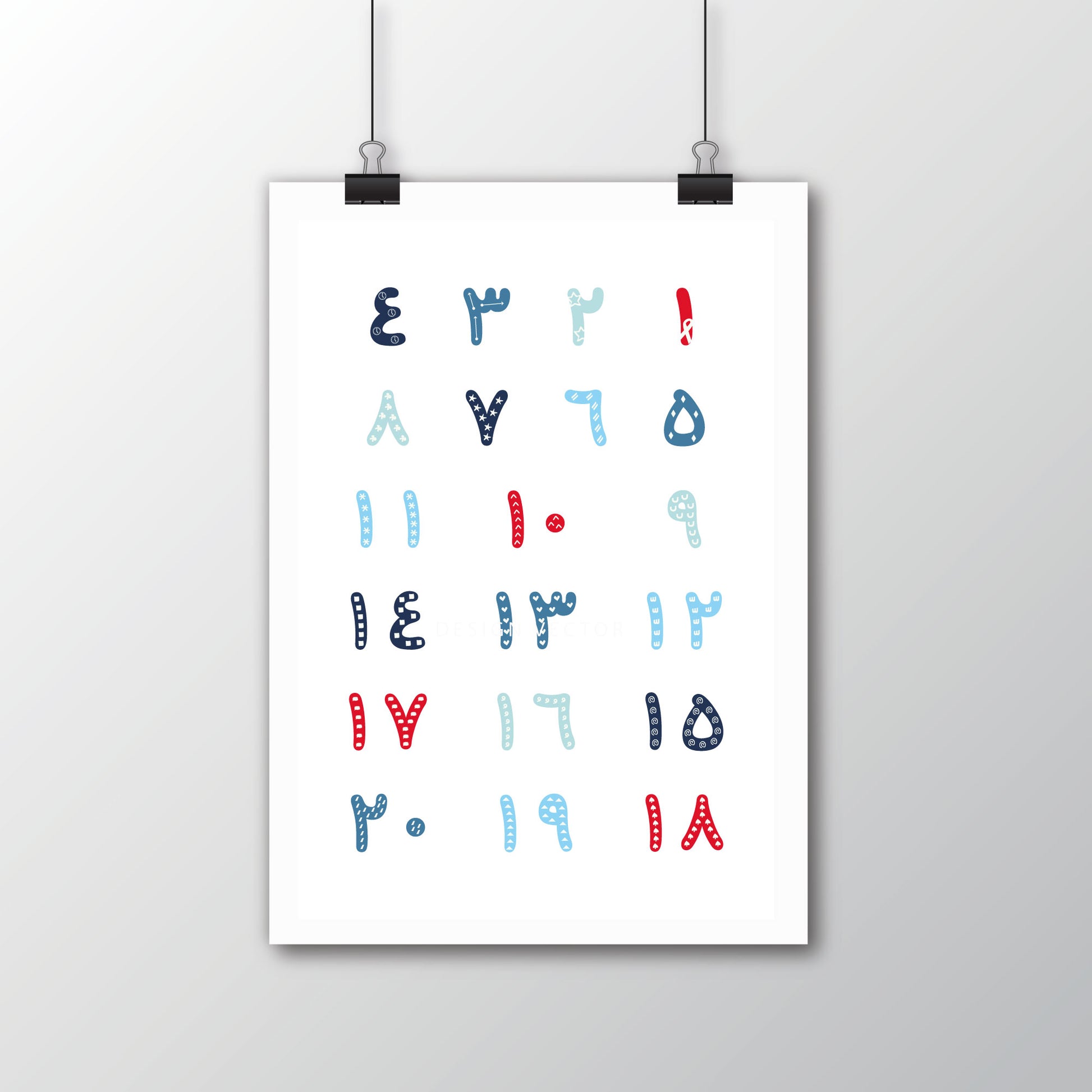 Arabic Numbers Poster in blue and red – playful printable wall art with Arabic numerals ٠–٩ and English transcription, perfect for nurseries.