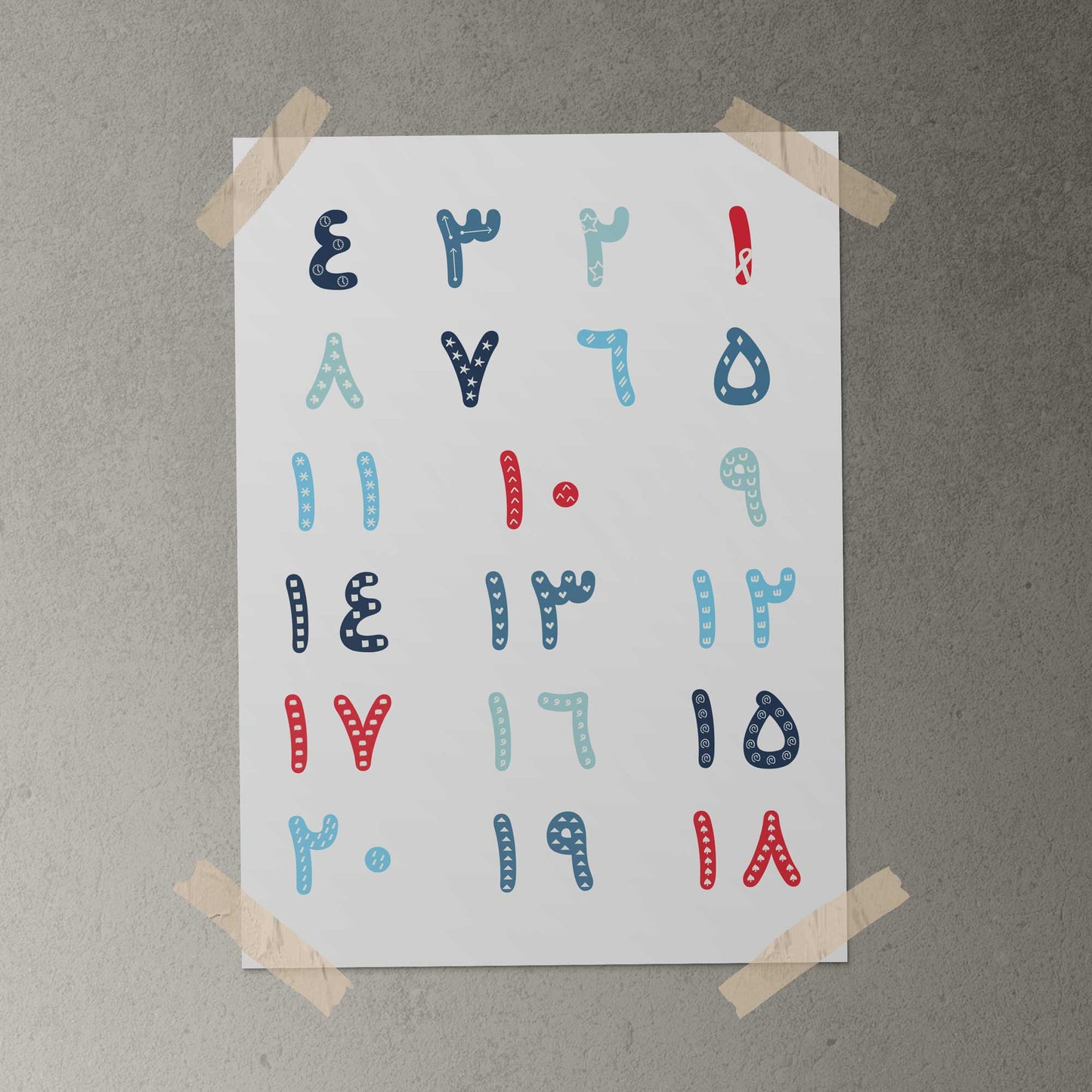 Arabic Numbers Printable Poster · لوحة الأرقام العربية · Blue & Red Educational Wall Art for Kids