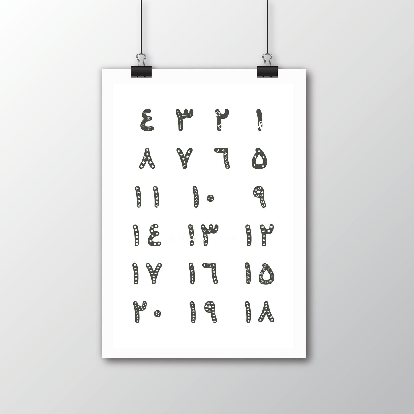 Arabic Numbers Poster · لوحة تعليم الأرقام – elegant grey and white printable design for nursery or homeschool decor.
