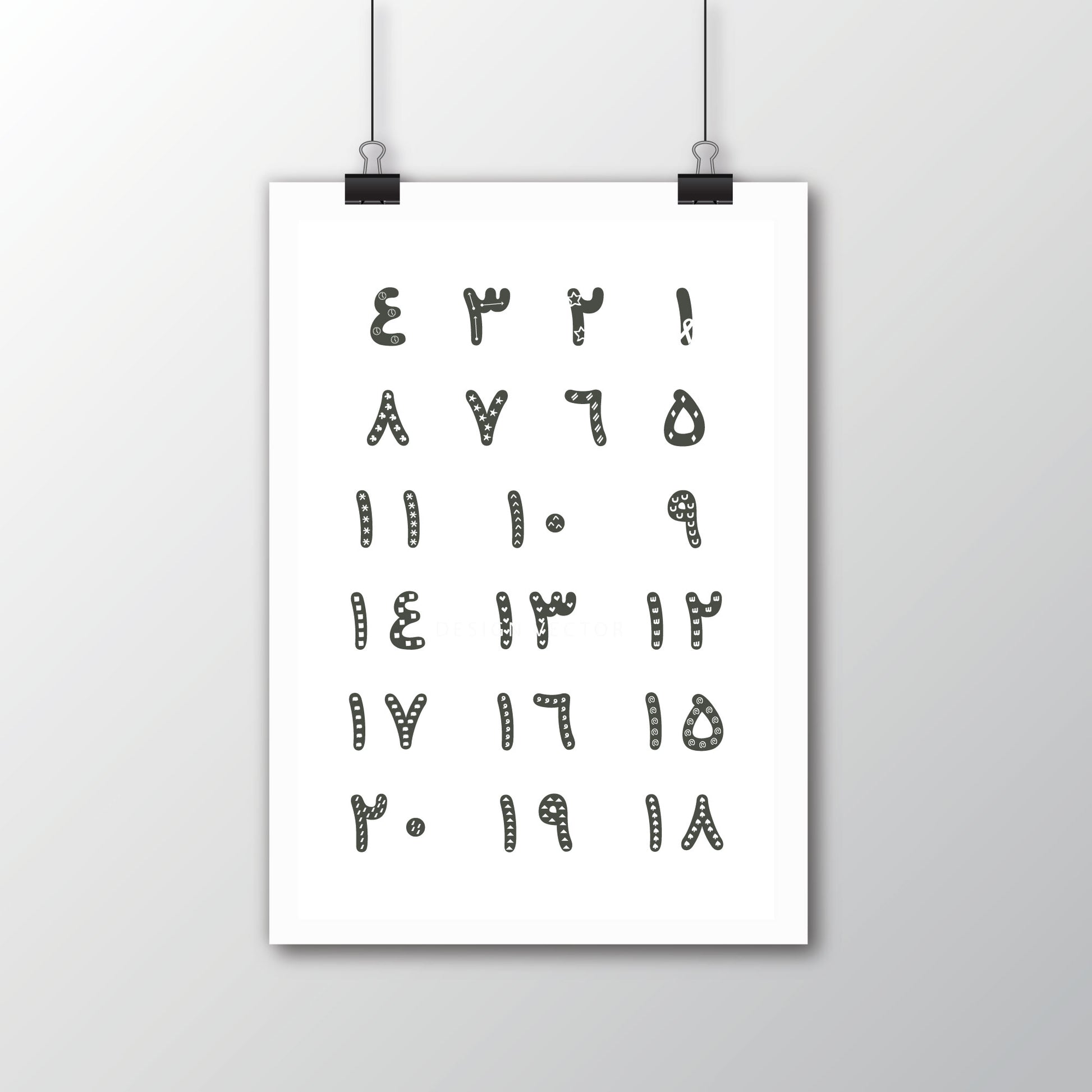 Arabic Numbers Poster · لوحة تعليم الأرقام – elegant grey and white printable design for nursery or homeschool decor.