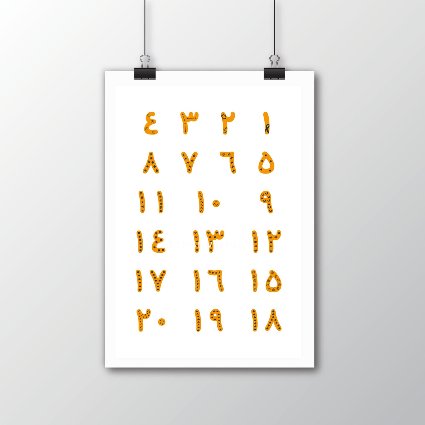 Arabic Numbers Poster · لوحة تعليم الأرقام – modern orange and black printable wall art for nursery and homeschool decor.