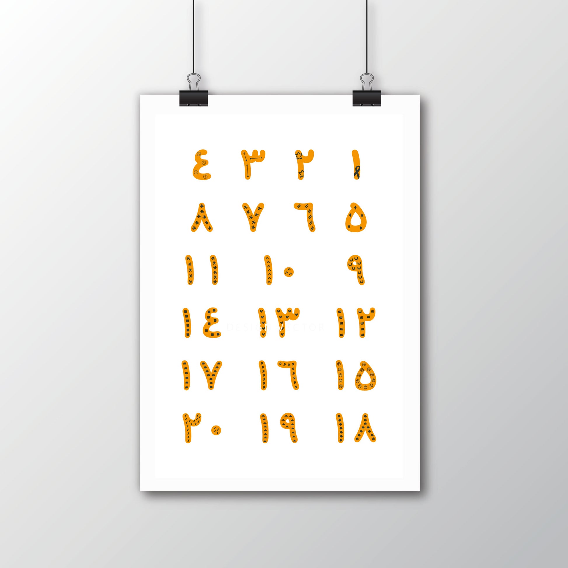 Arabic Numbers Poster · لوحة تعليم الأرقام – modern orange and black printable wall art for nursery and homeschool decor.