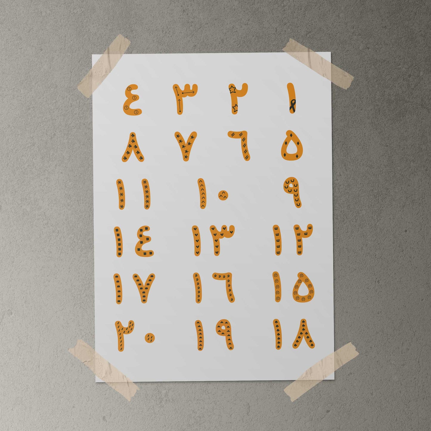 Framed Arabic Numbers Poster · لوحة الأرقام العربية – bold orange and black Arabic numerals ٠–٩, printable digital artwork.