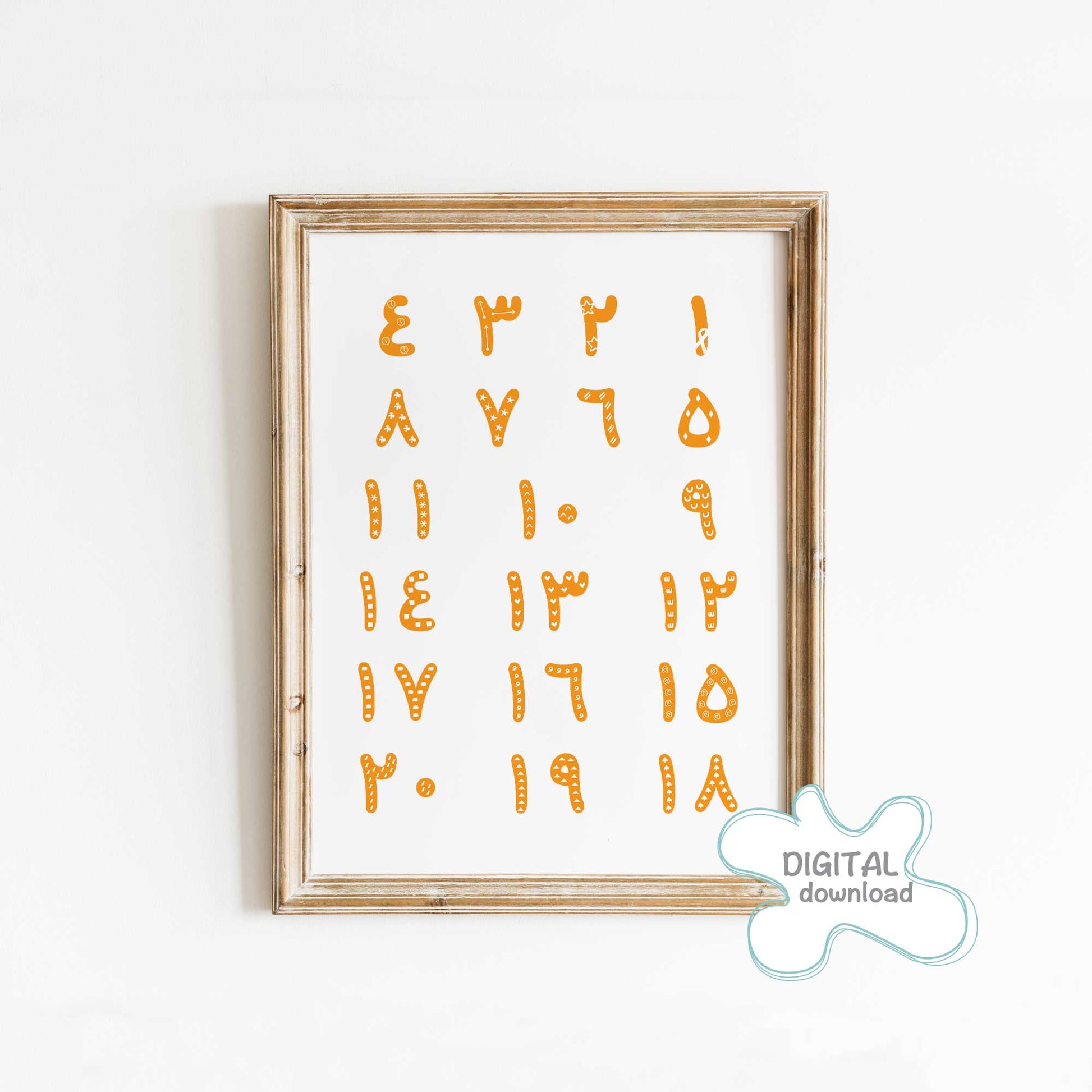 Arabic Numbers Printable Poster · لوحة الأرقام العربية – orange and white minimalist design on white background, educational wall art for kids.