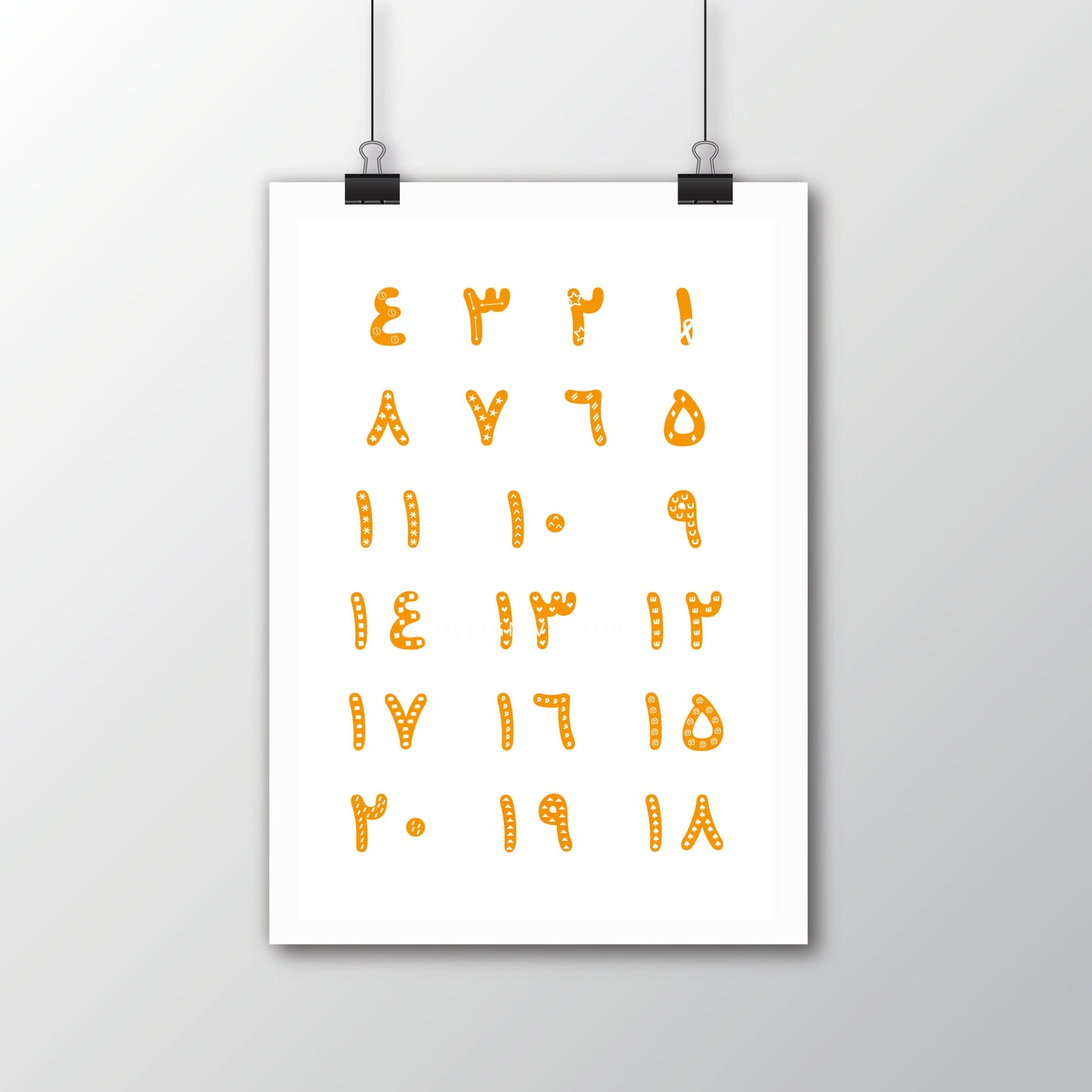 Arabic Numbers Poster · لوحة تعليم الأرقام – bright orange and white printable artwork for nurseries and learning spaces.