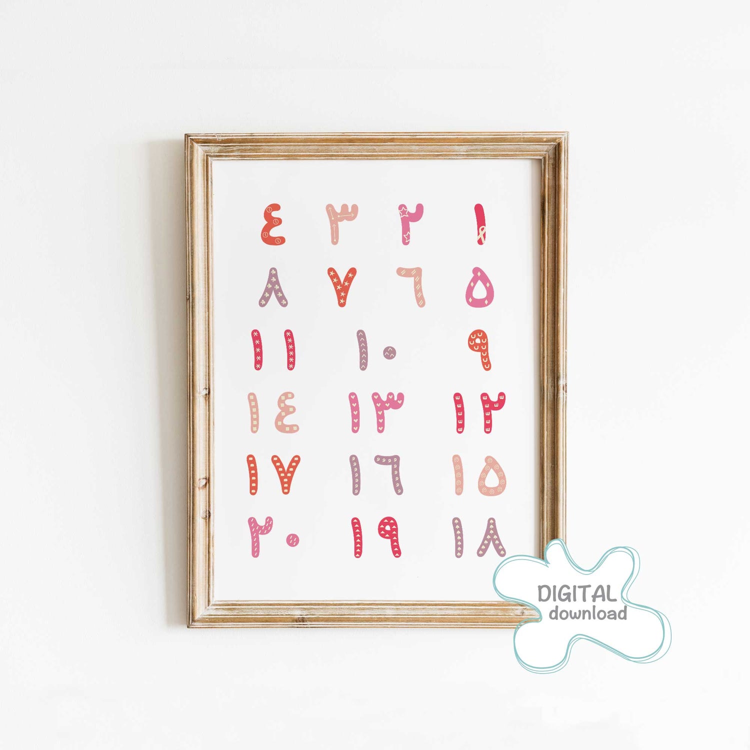 Arabic Numbers Printable Poster · لوحة الأرقام العربية – pink Arabic numerals on white background, minimalist educational wall art for kids.