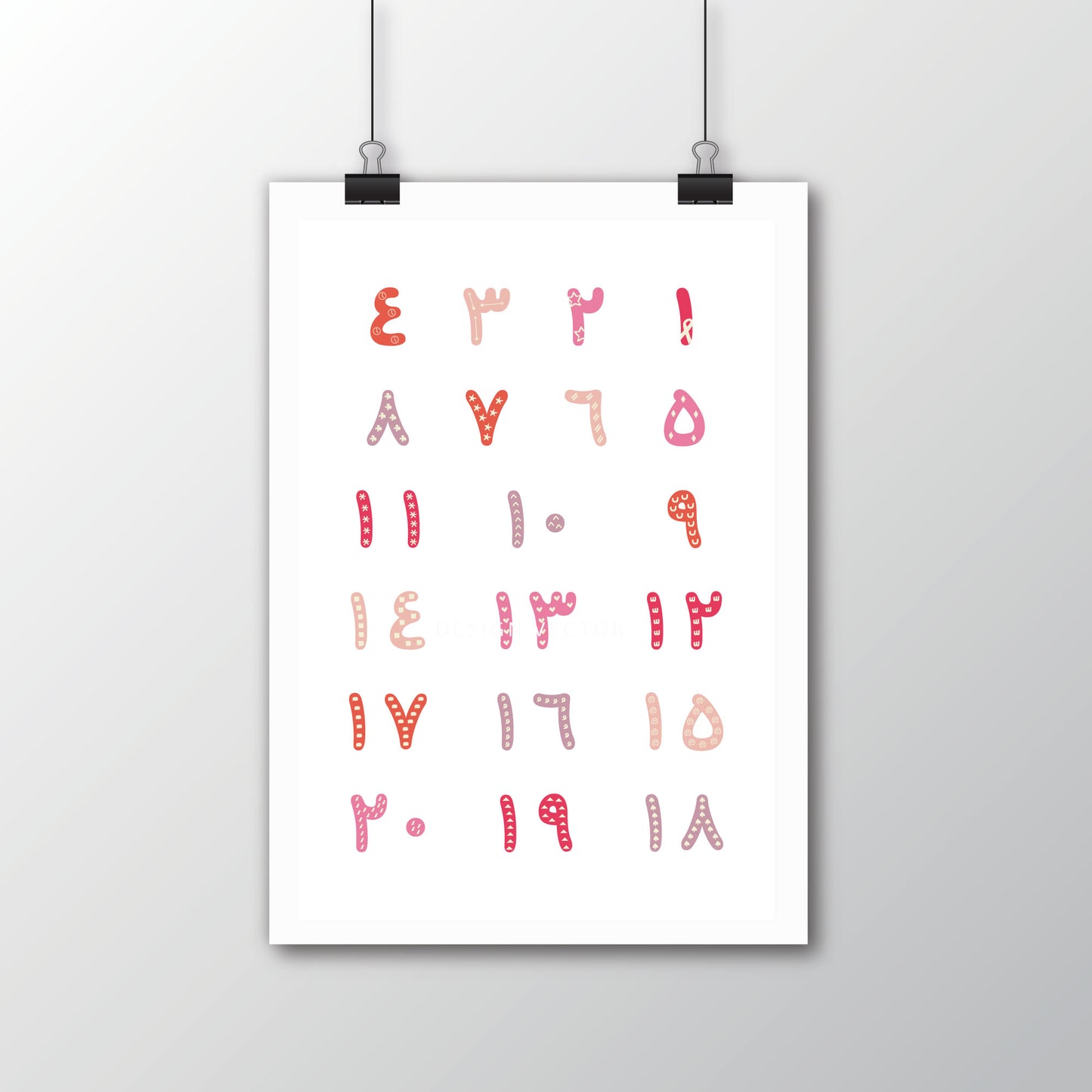 Arabic Numbers Poster · لوحة تعليم الأرقام – soft pink tones on white printable artwork, perfect for nursery or girls’ room decor.
