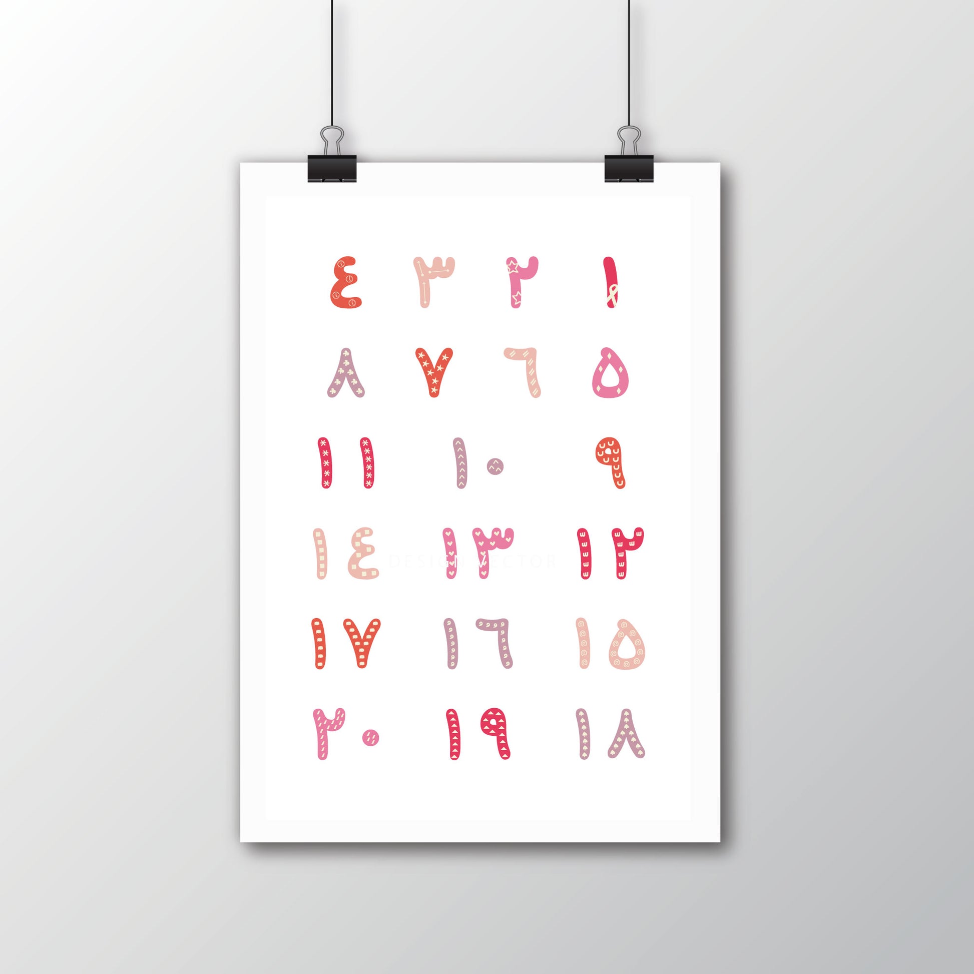 Arabic Numbers Poster · لوحة تعليم الأرقام – soft pink tones on white printable artwork, perfect for nursery or girls’ room decor.
