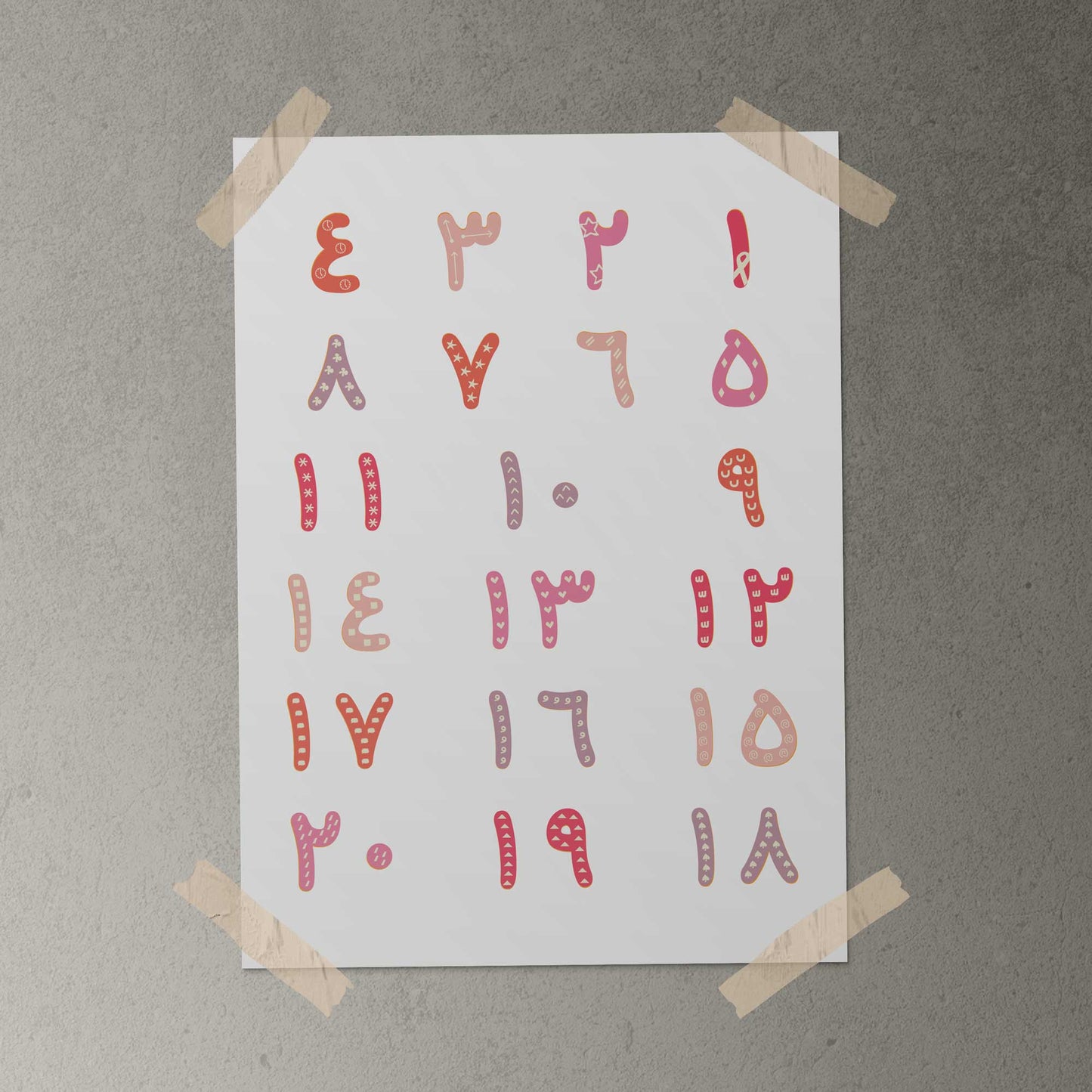 Framed Arabic Numbers Poster · لوحة الأرقام العربية – modern pink and white educational wall art, printable digital download.