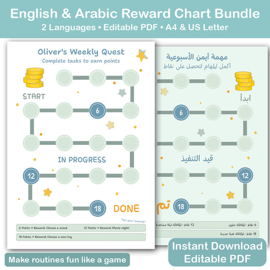 english arabic reward chart bundle printable kids routine chart editable pdf chore chart instant download