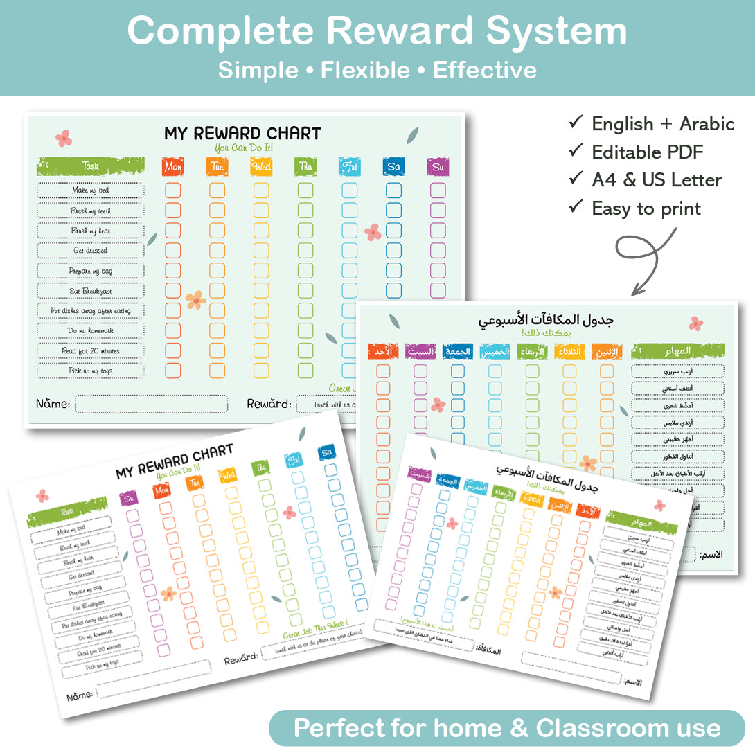 kids reward chart bundle english arabic printable behavior chart editable pdf a4 us letter