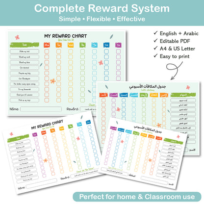 kids reward chart bundle english arabic printable behavior chart editable pdf a4 us letter