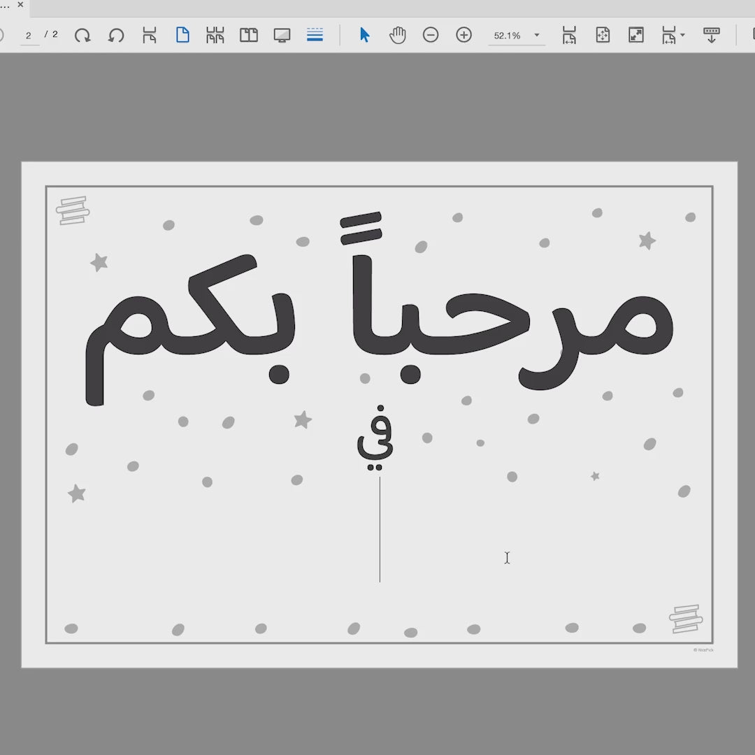 bilingual classroom welcome sign printable for back to school decor