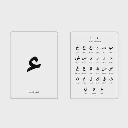 arabic alphabet cards printable for kids learning