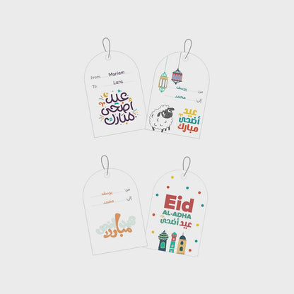 Editable Eid Al-Adha Gift Tags Printable | 27 Tags | Arabic English PDF