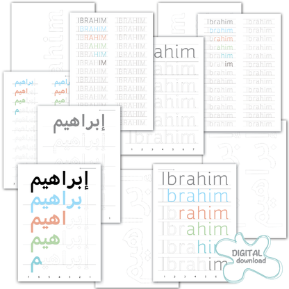 Personalized write your name printable bundle showing English and Arabic name tracing worksheets for kids, progressive handwriting practice, digital download
