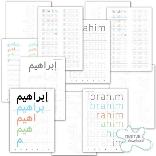 Personalized write your name printable bundle showing English and Arabic name tracing worksheets for kids, progressive handwriting practice, digital download